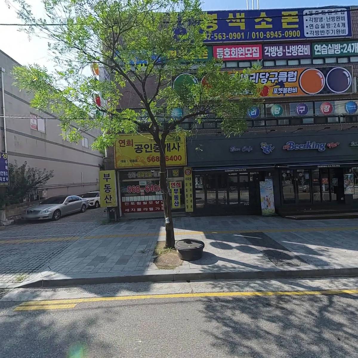 연호텔