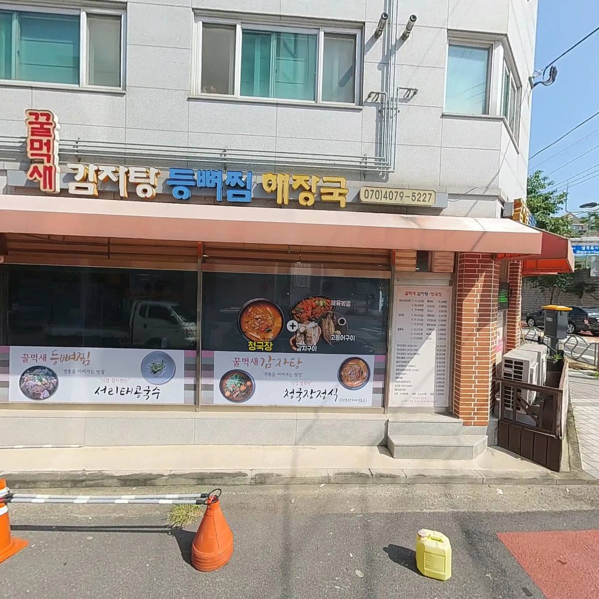 풍천임씨통덕랑공파종회_3