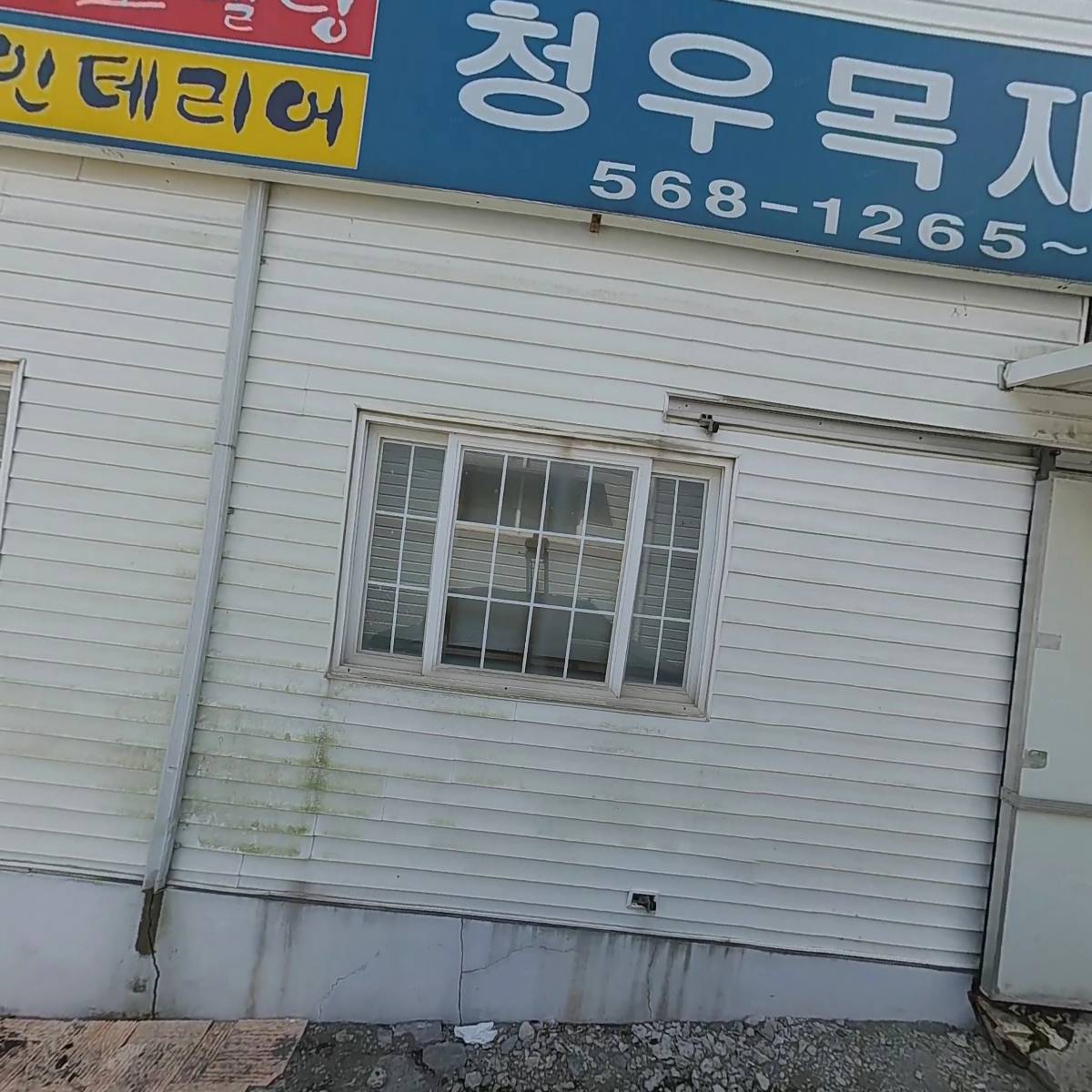 청우디자인_3