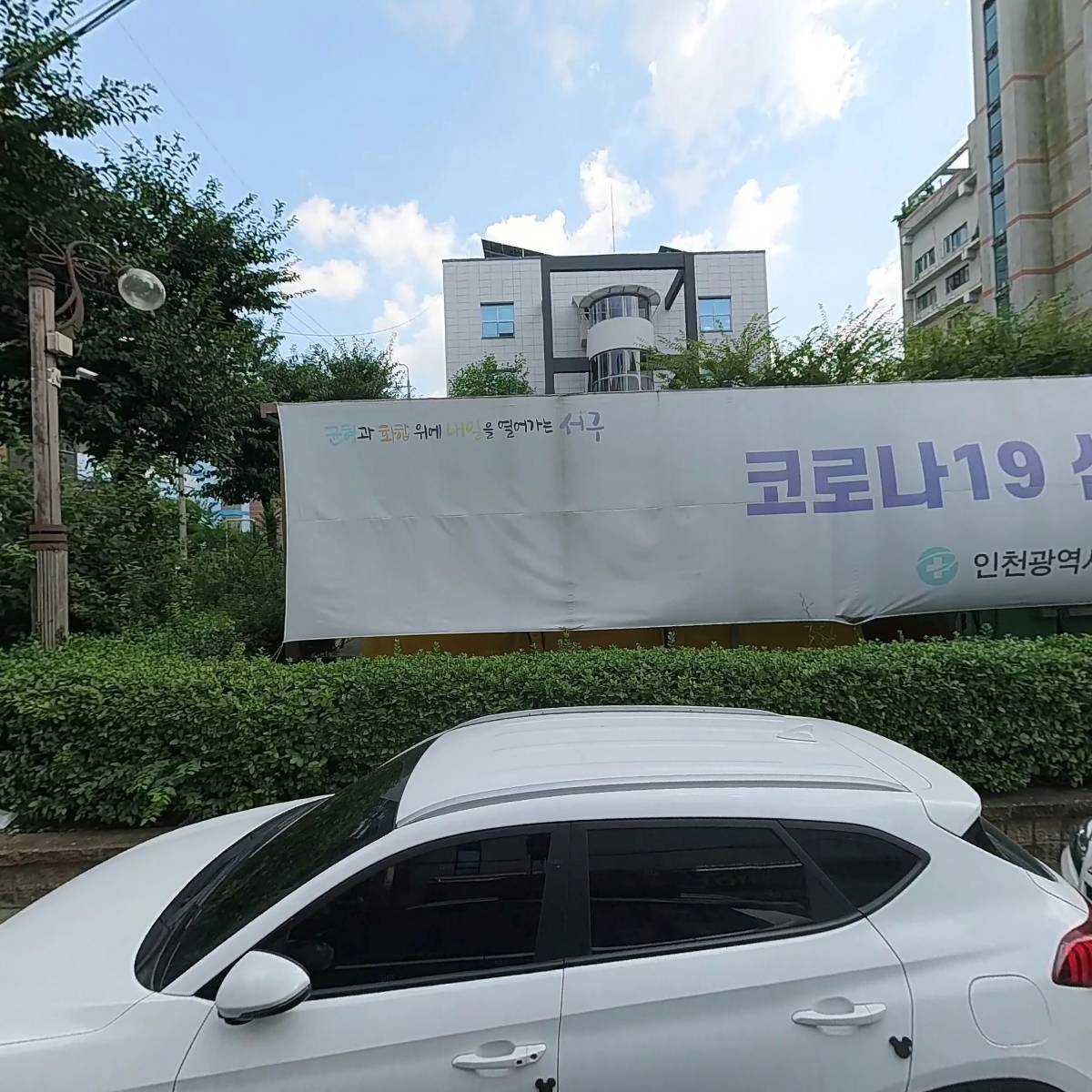 파타야클럽
