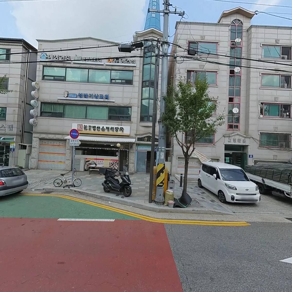 진마루병천순대해장국_3