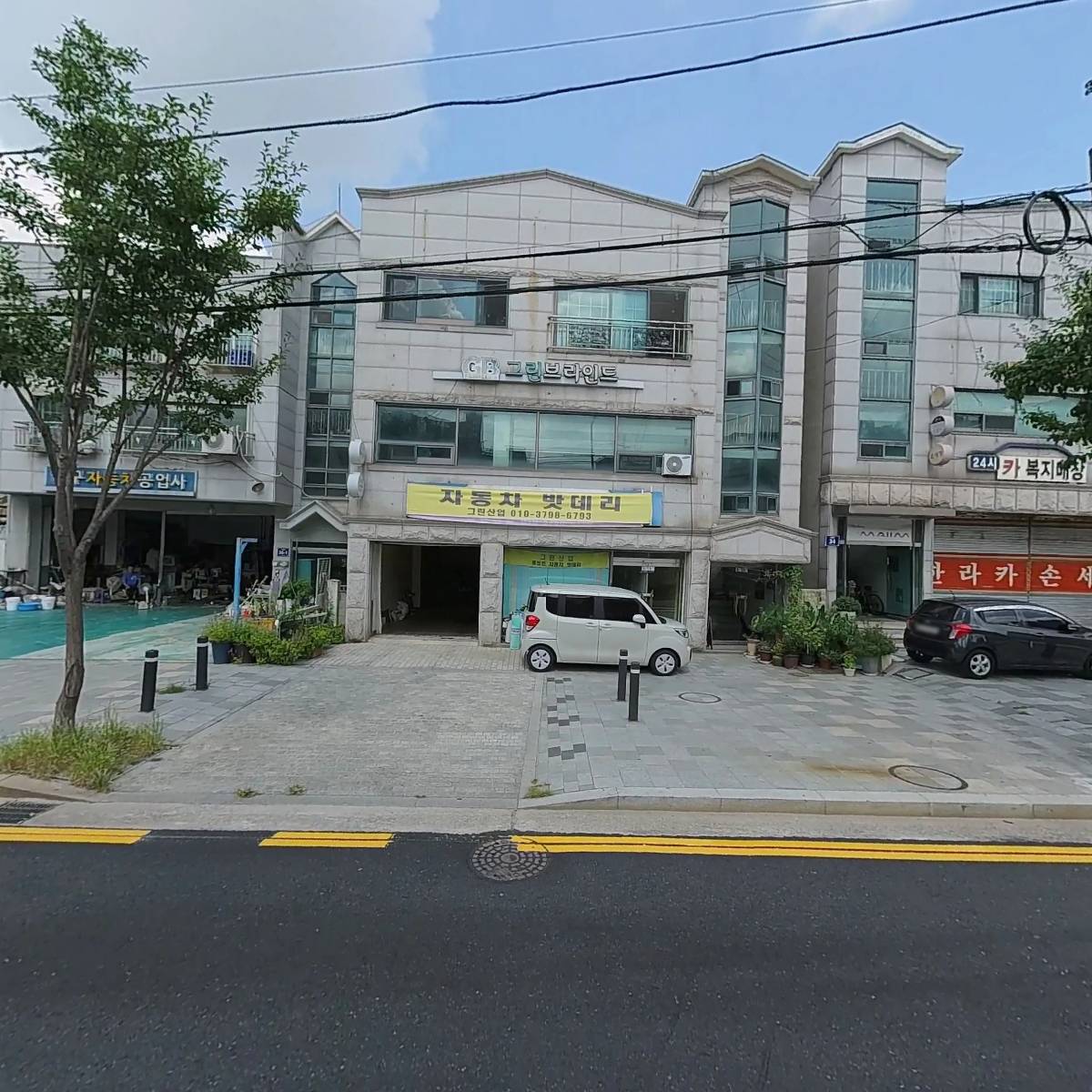홈마트_3