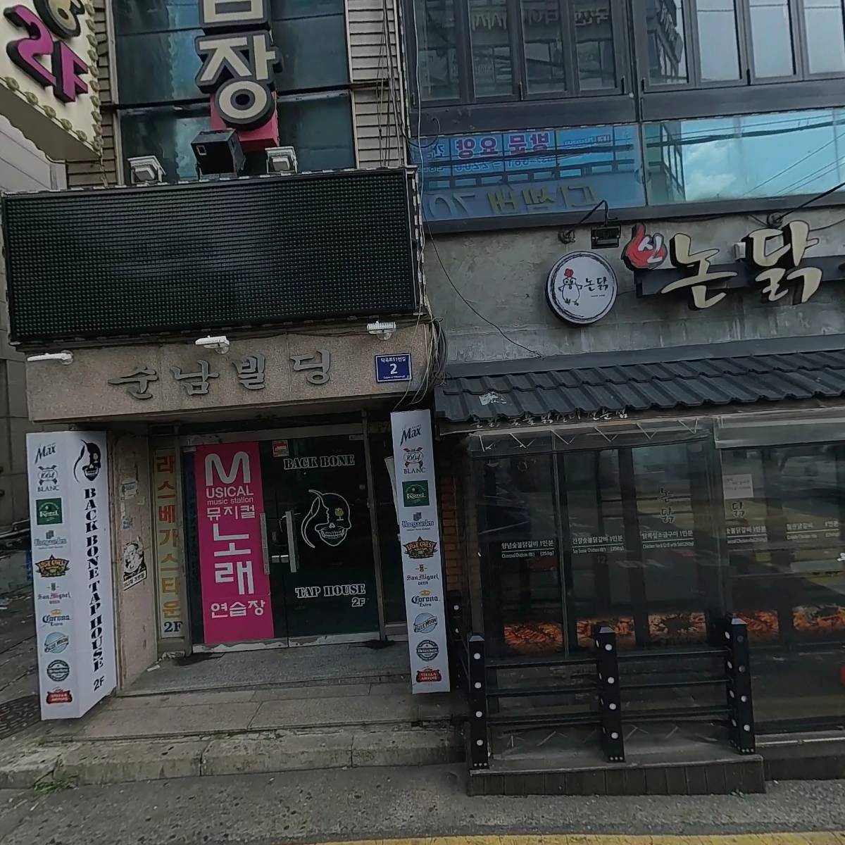 수 태국전통 맛사지