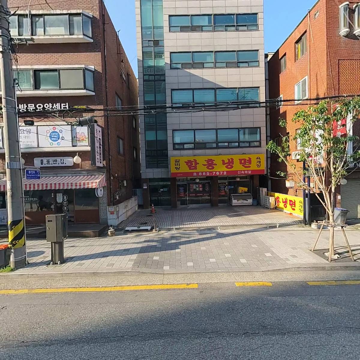 광희전력