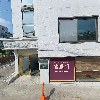 주식회사 코리아미네랄광업_3