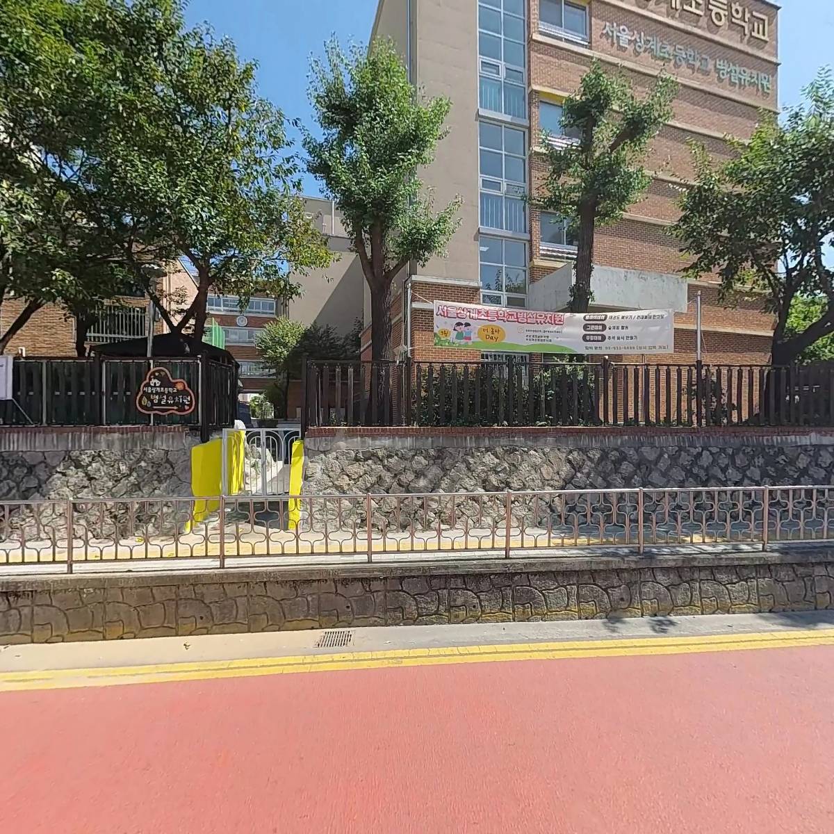 케이지모빌리티노원서비스프라자