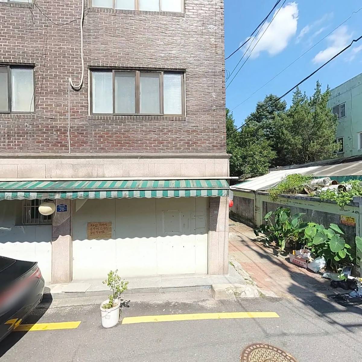 삼현출판사