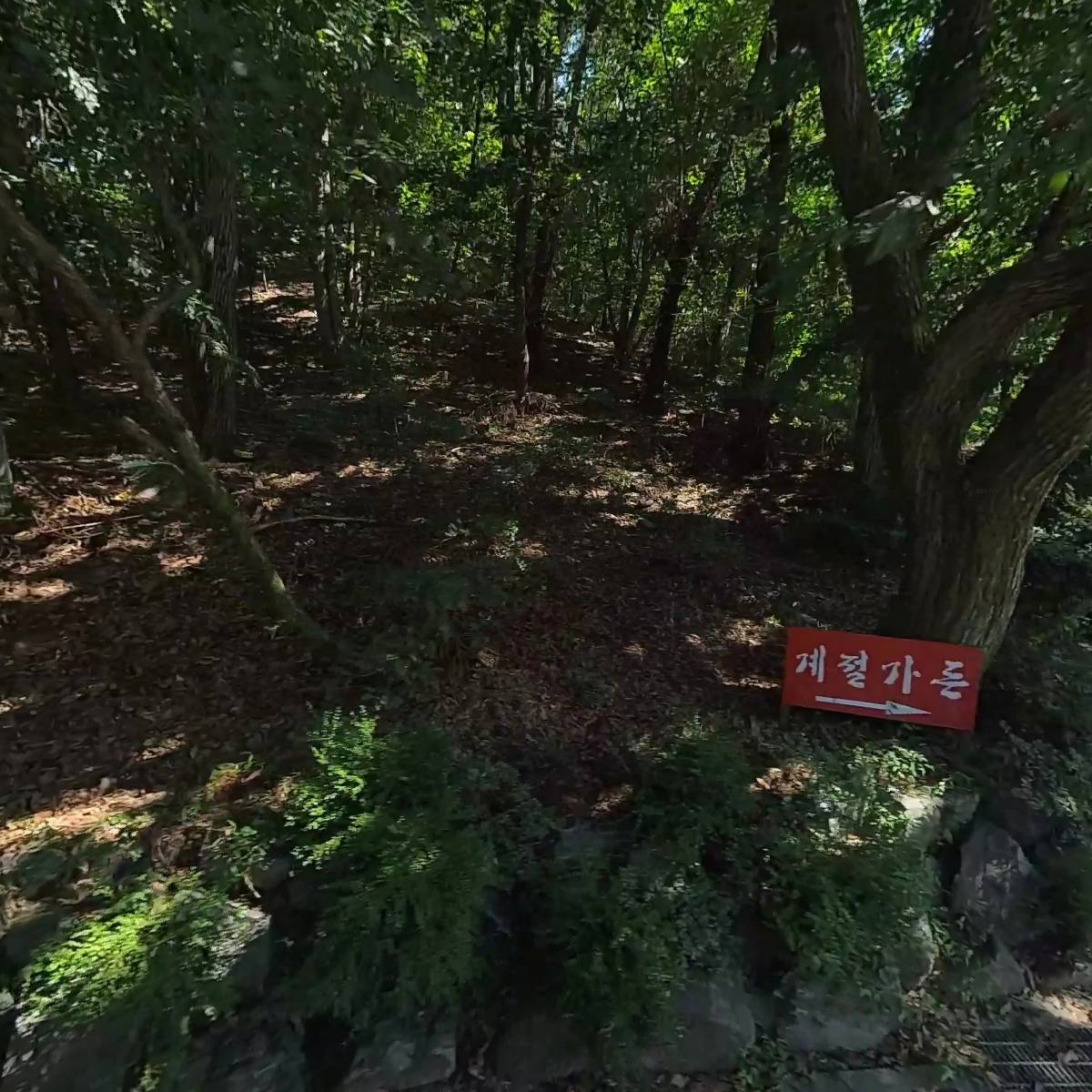 사단법인한국불교조계종수암사