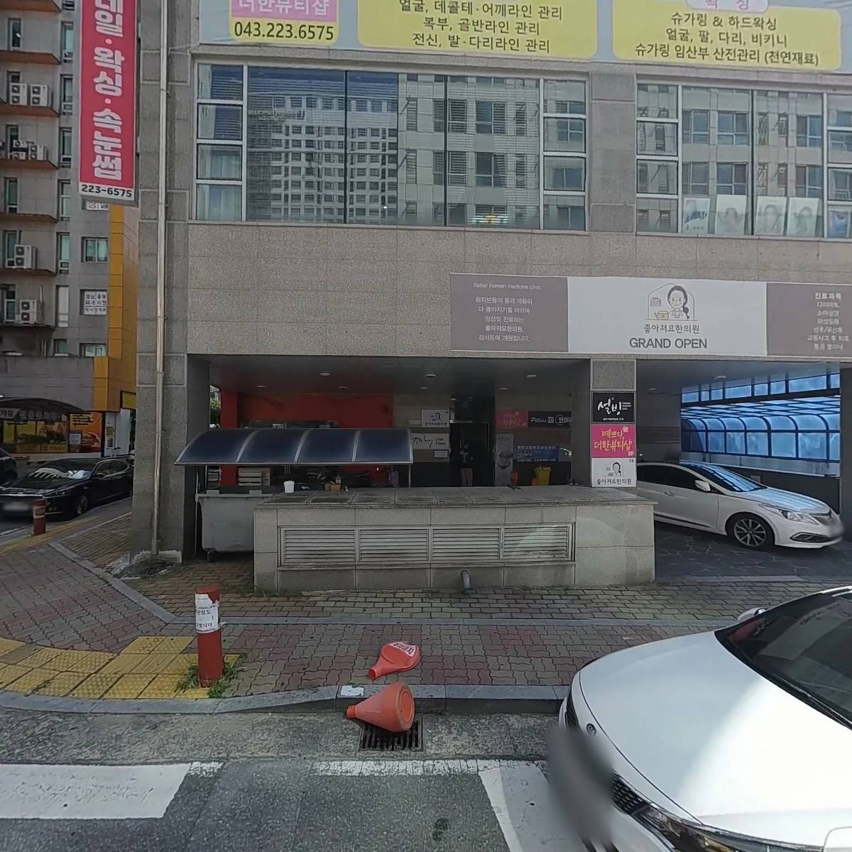 더한뷰티살롱_3
