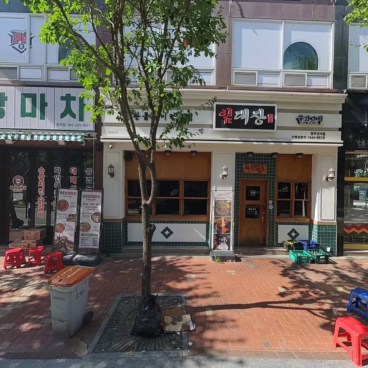 로꼬브리또 청주점