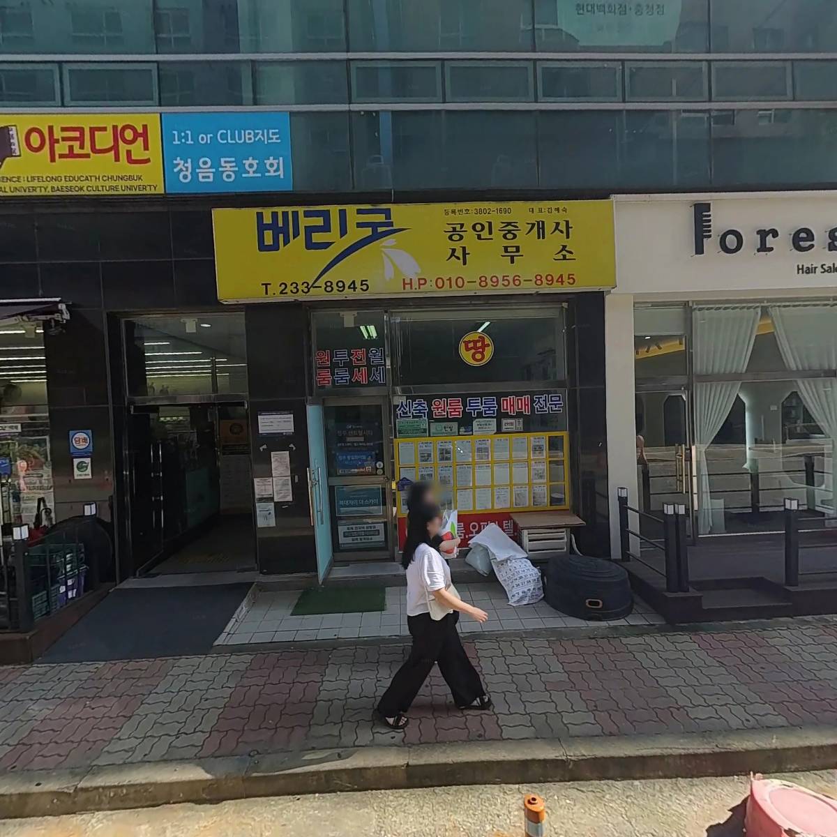 가덕한우식당1호점（강서점）