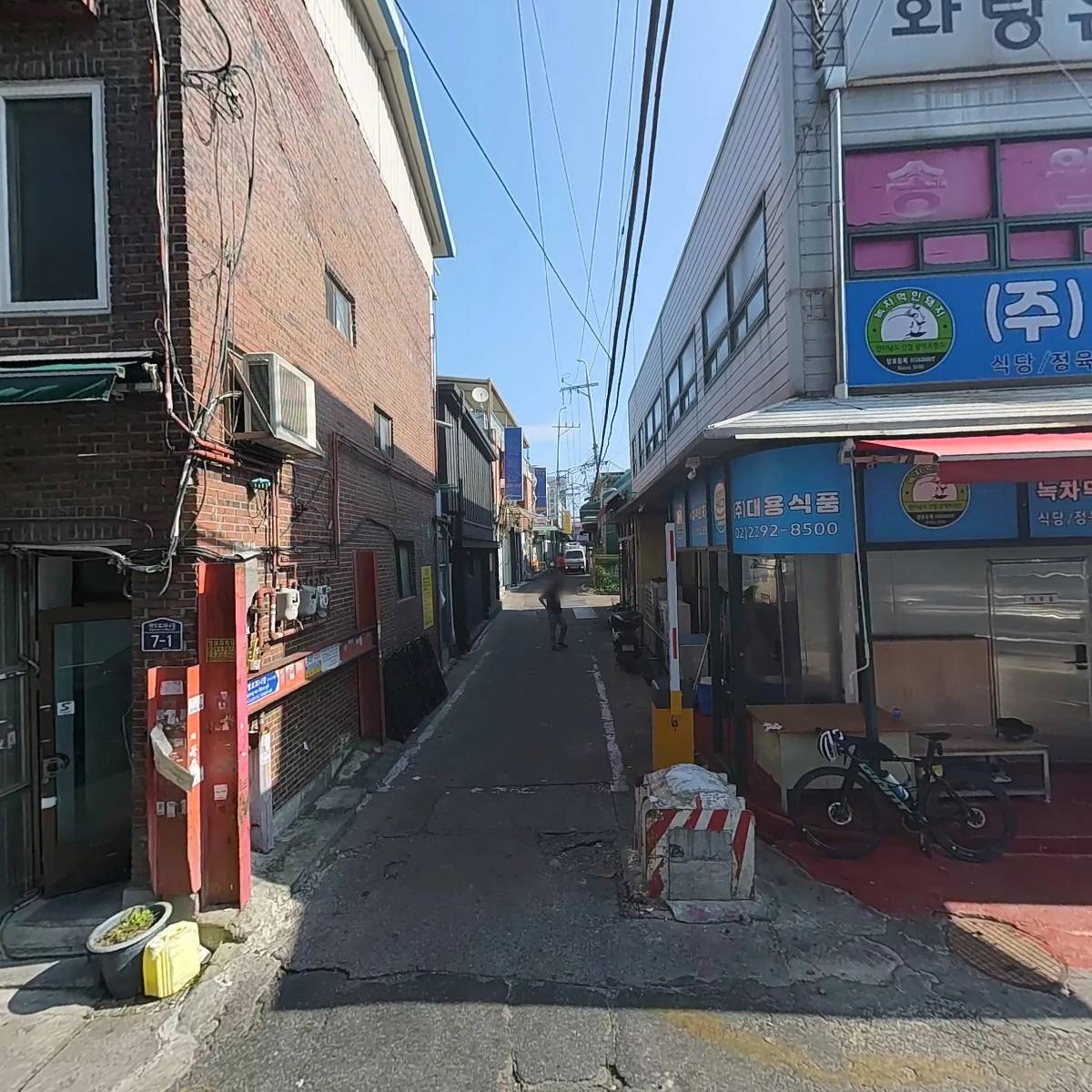 소다육가공(주)