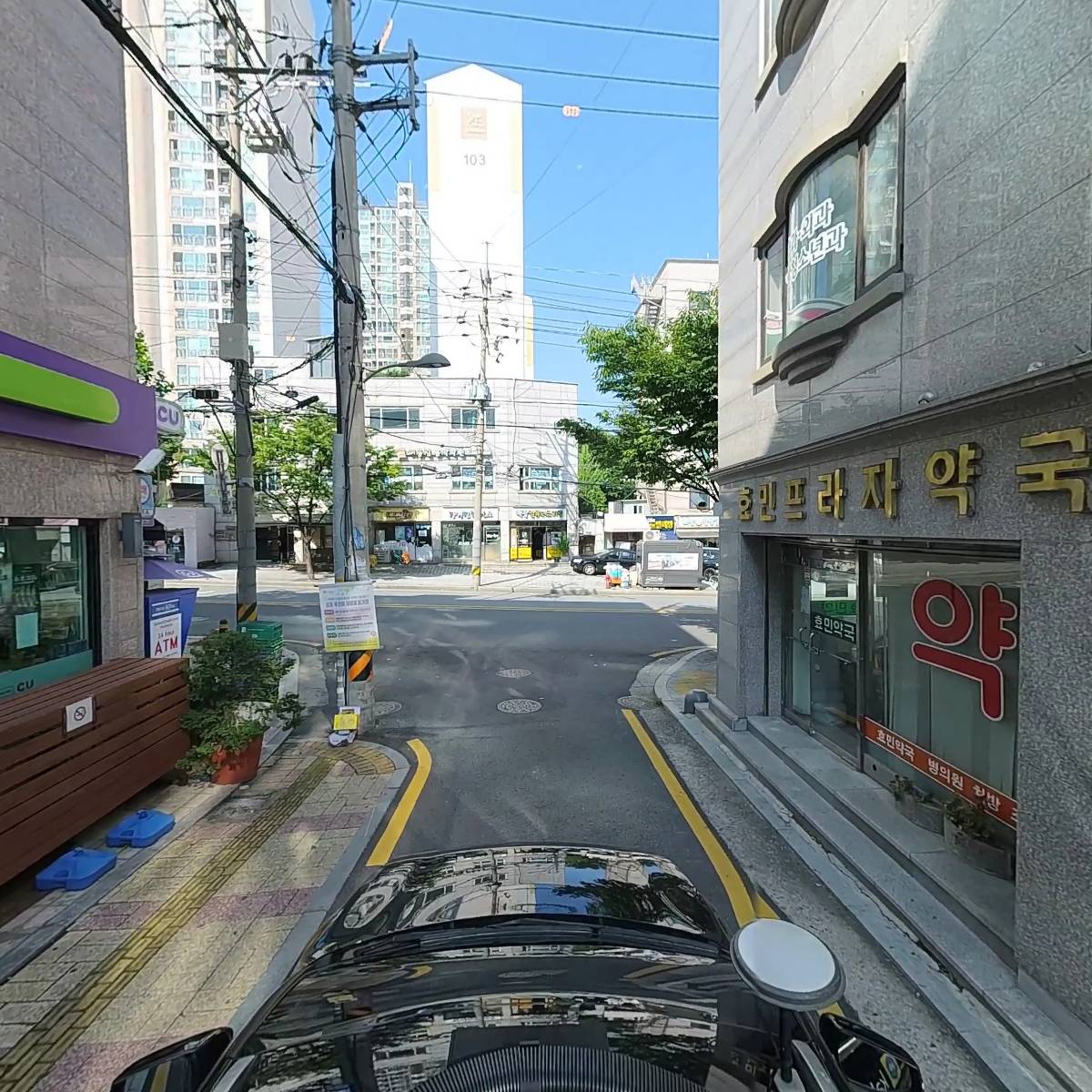 효민프라자약국_4