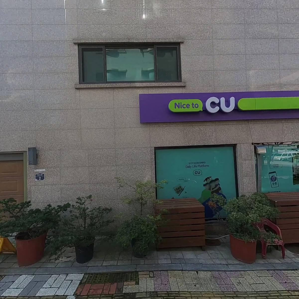 효민프라자약국_3