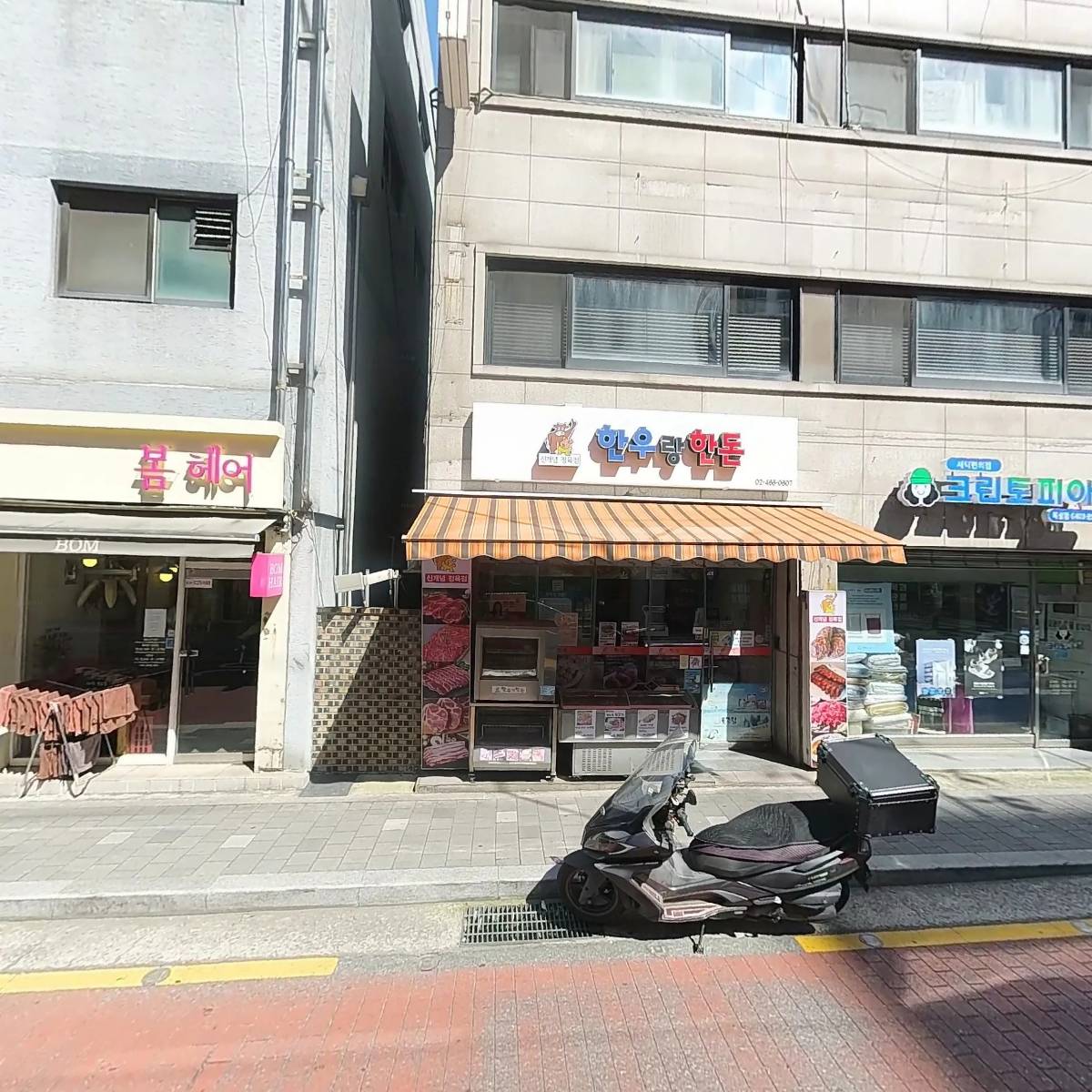 손치과_3