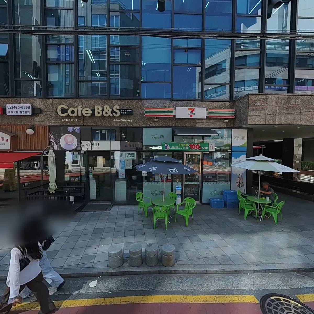 청정옥