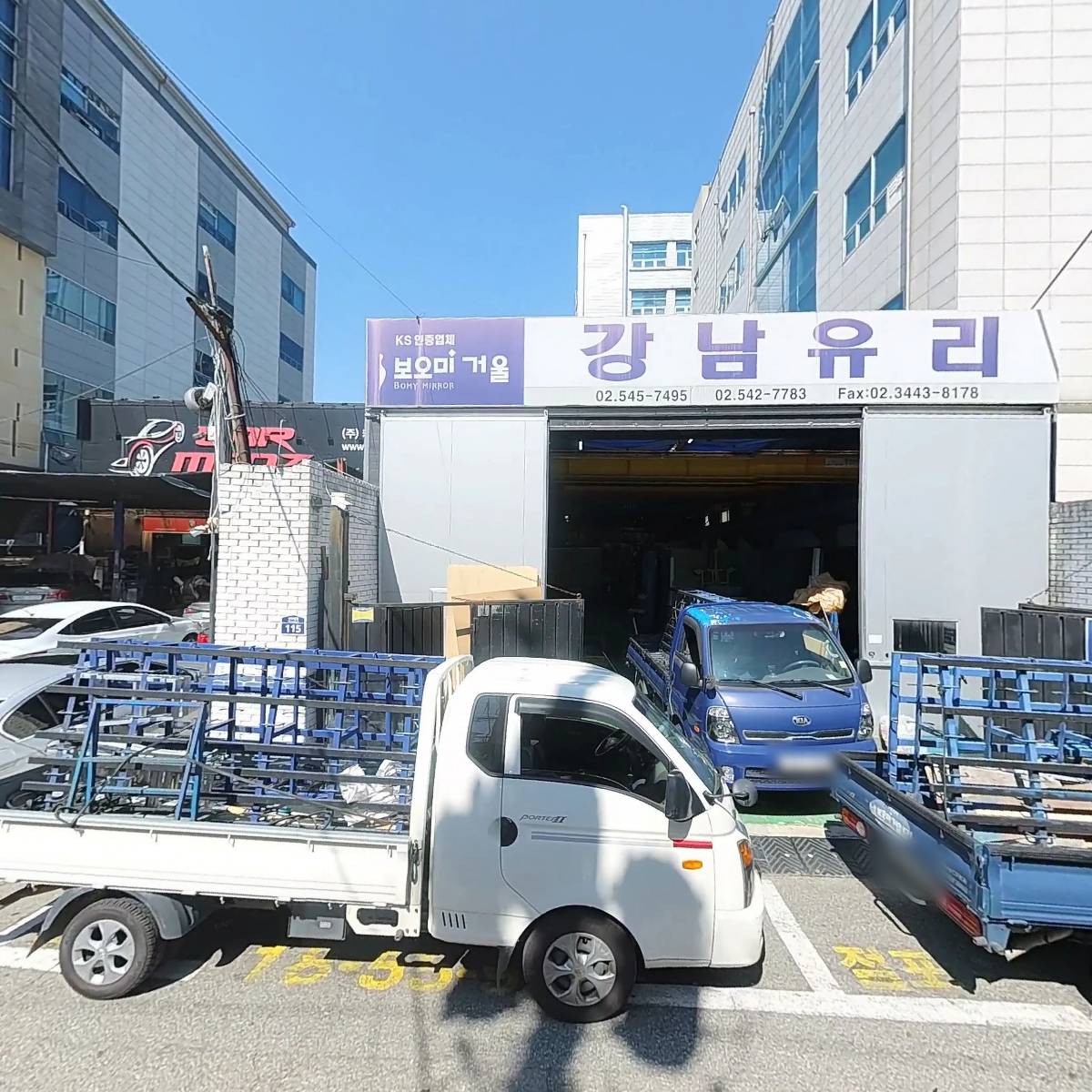 주식회사 미림씨엔피_3