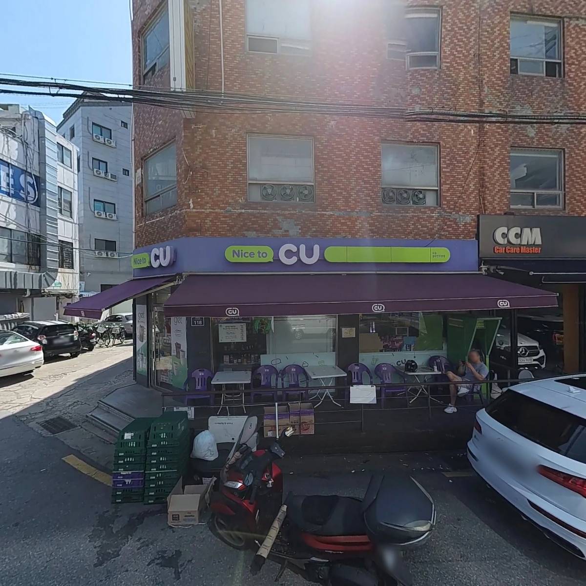 동양공구마트
