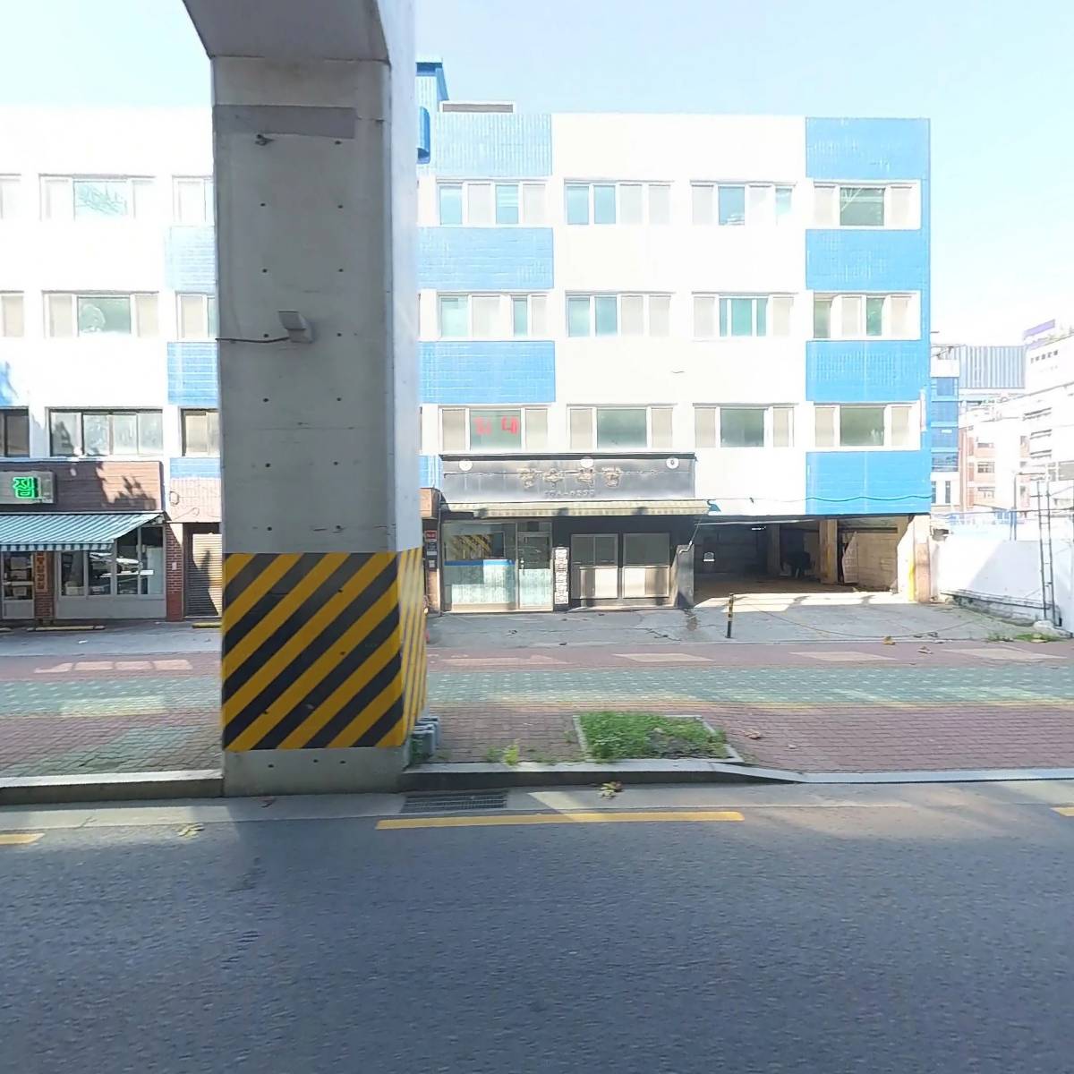 잠수교집