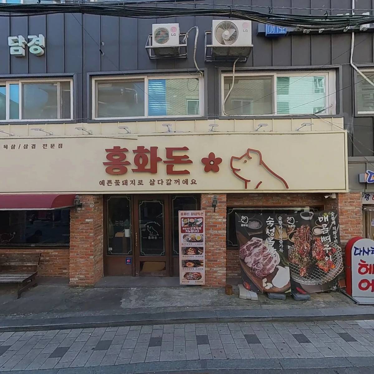 엘라