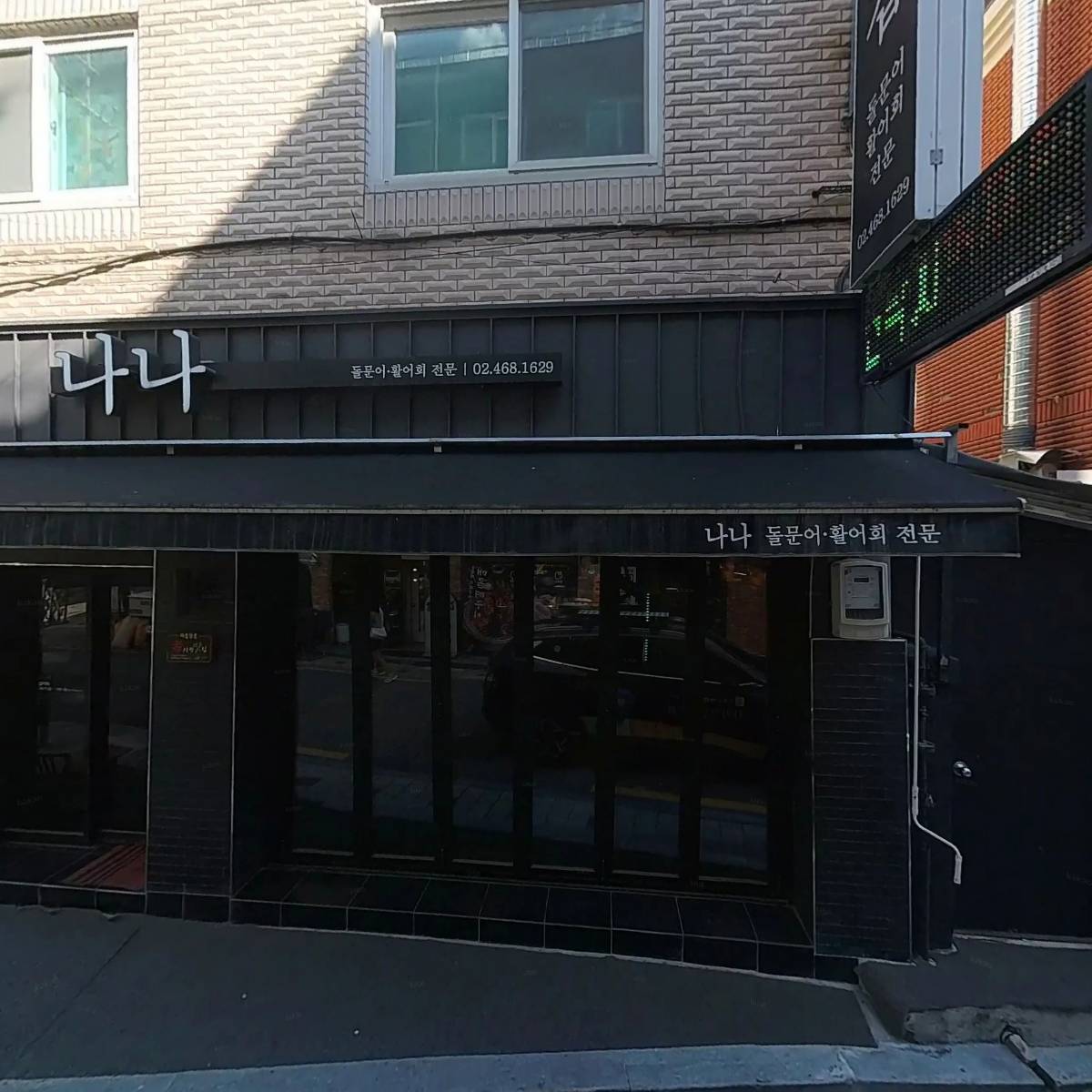 엘라_3