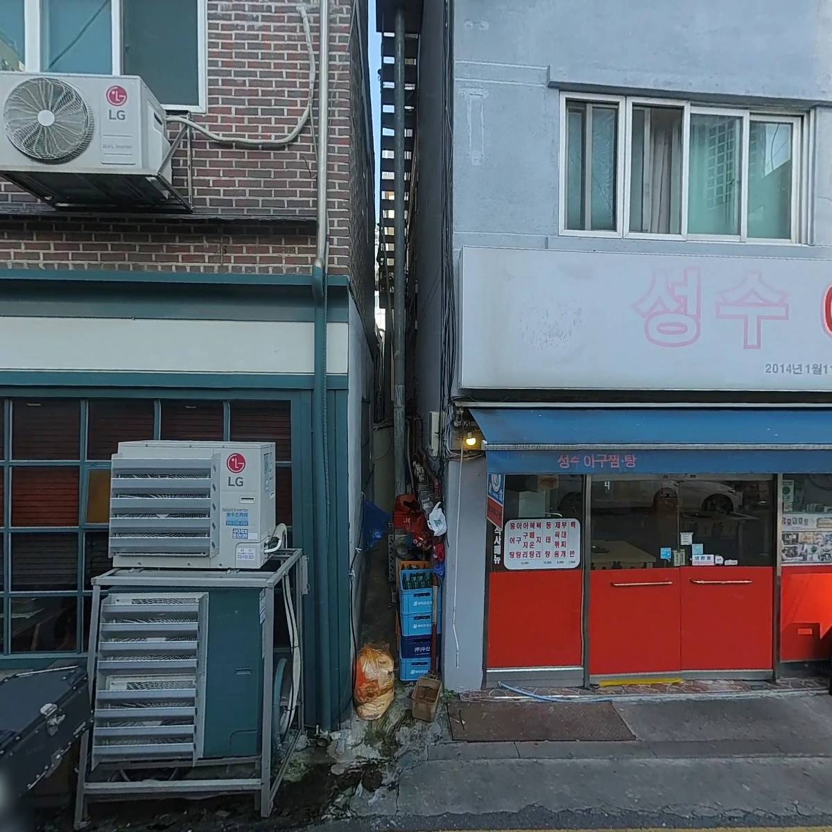 주식회사 카린지프리젠트_3
