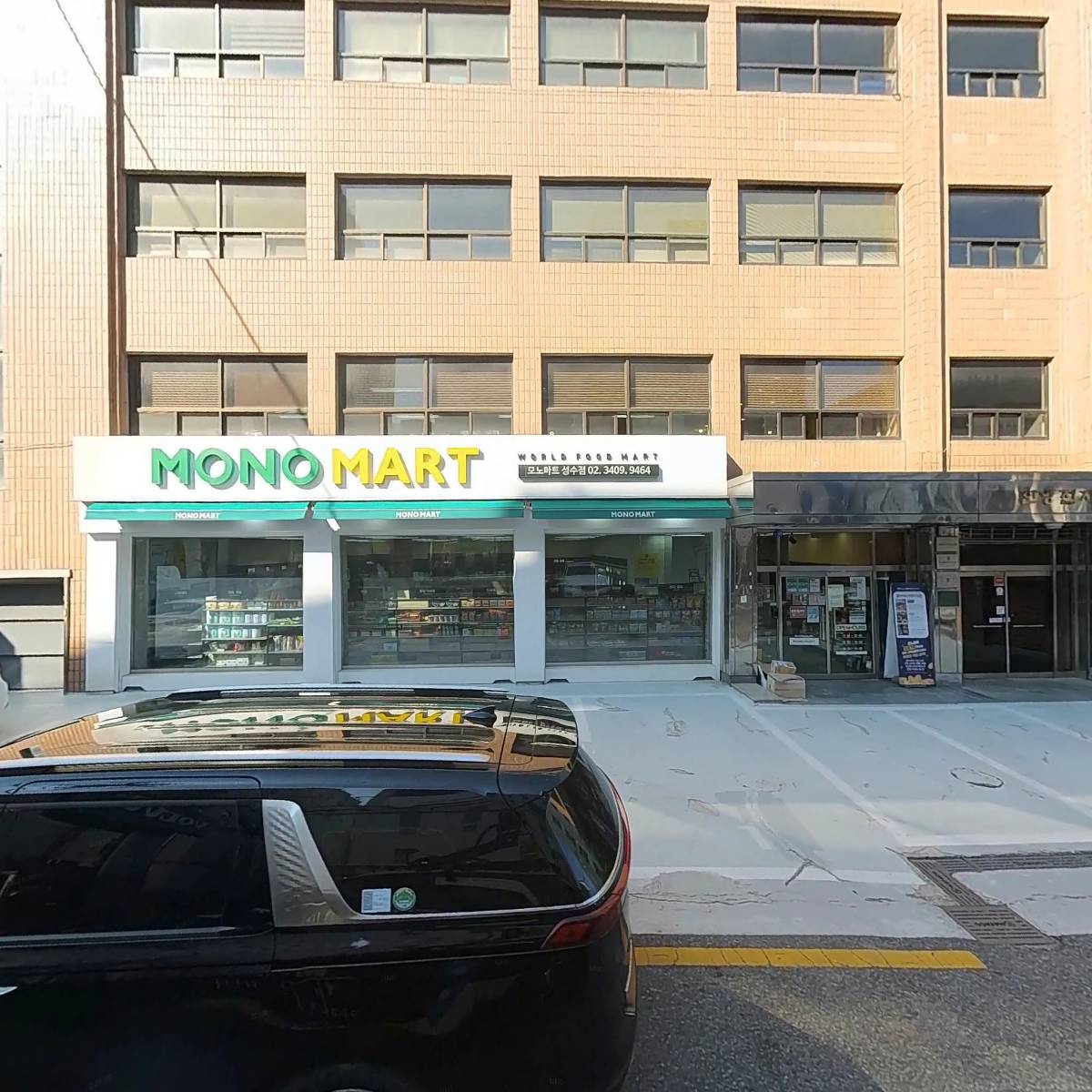 에이치모터스（주）성수정비지점