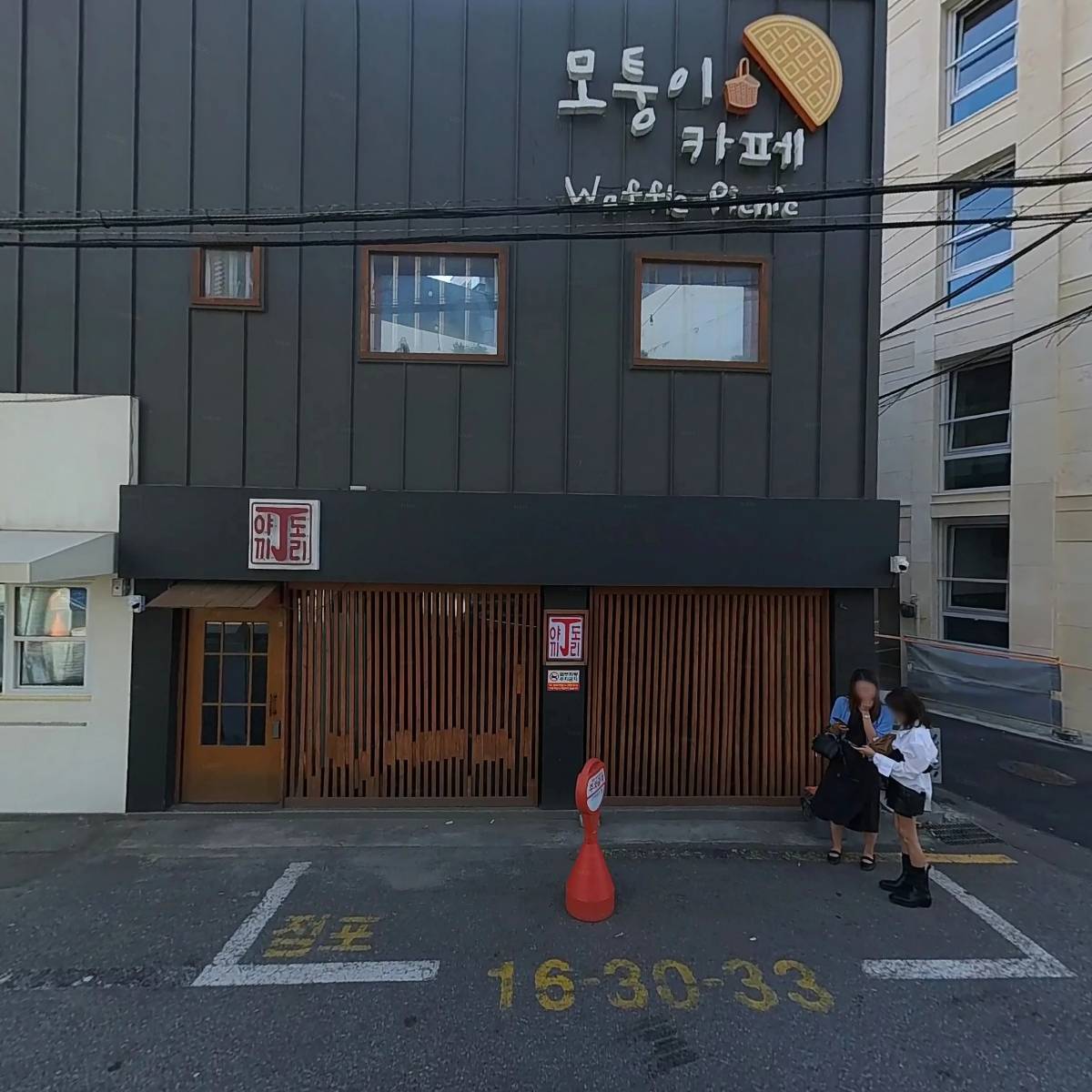 주식회사 셀렌바이옴_3