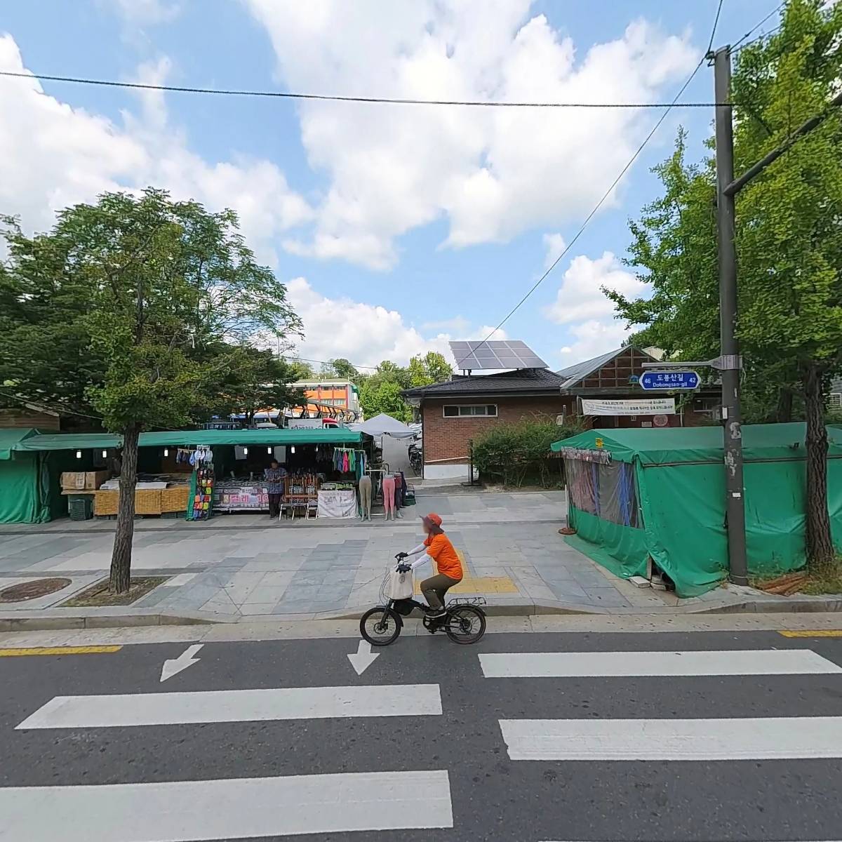 진흥산업