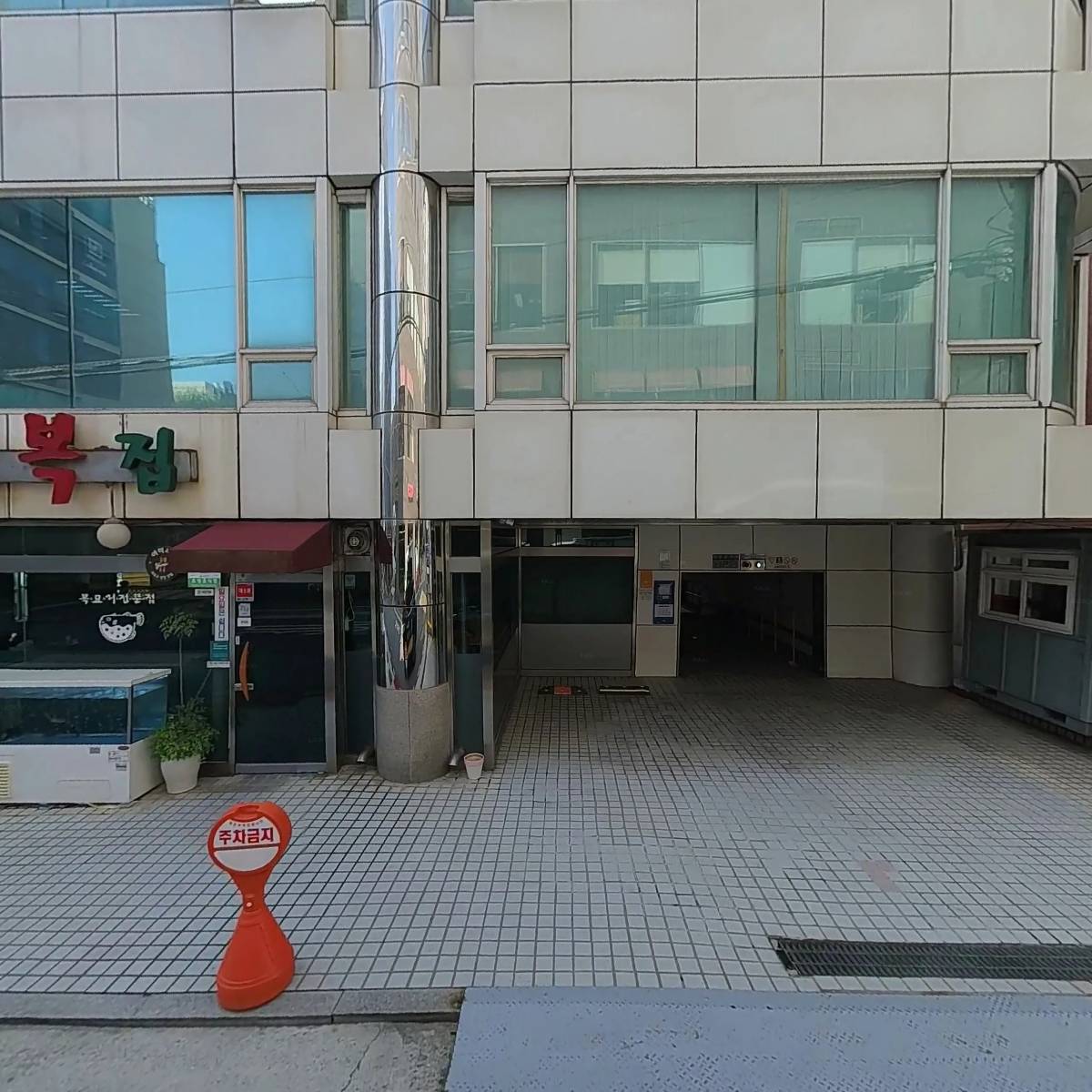 법률사무소 진심