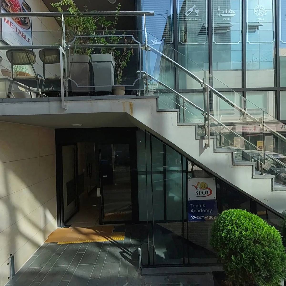주식회사 체스트