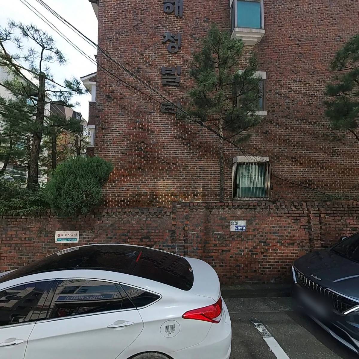 주식회사테크프러스