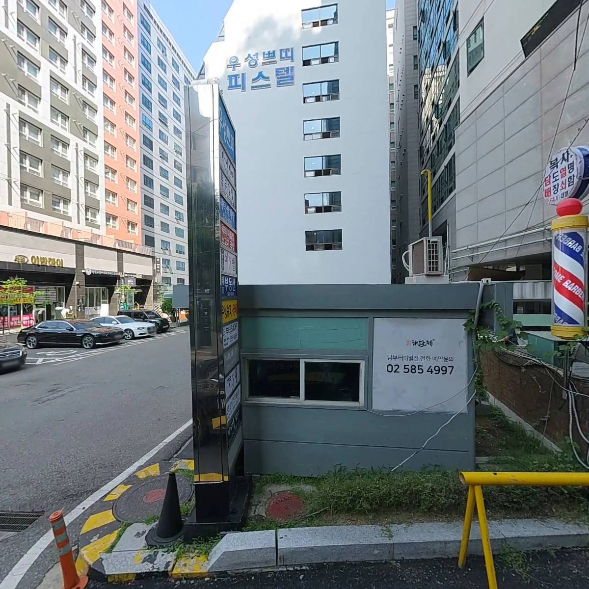 （주）밸류앤산업개발
