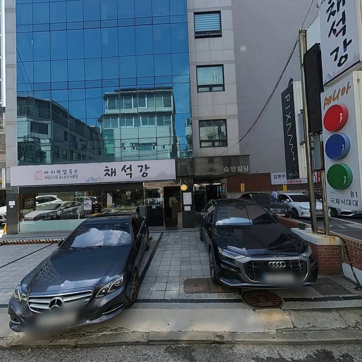 주식회사 디엔케이홀딩스