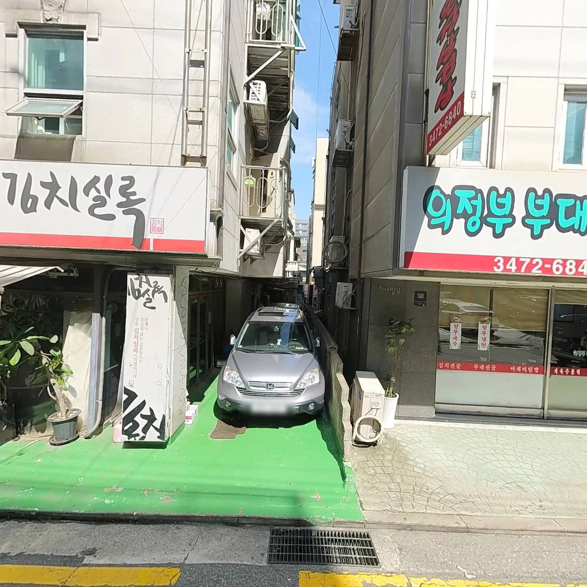 주식회사 디엔케이홀딩스_3