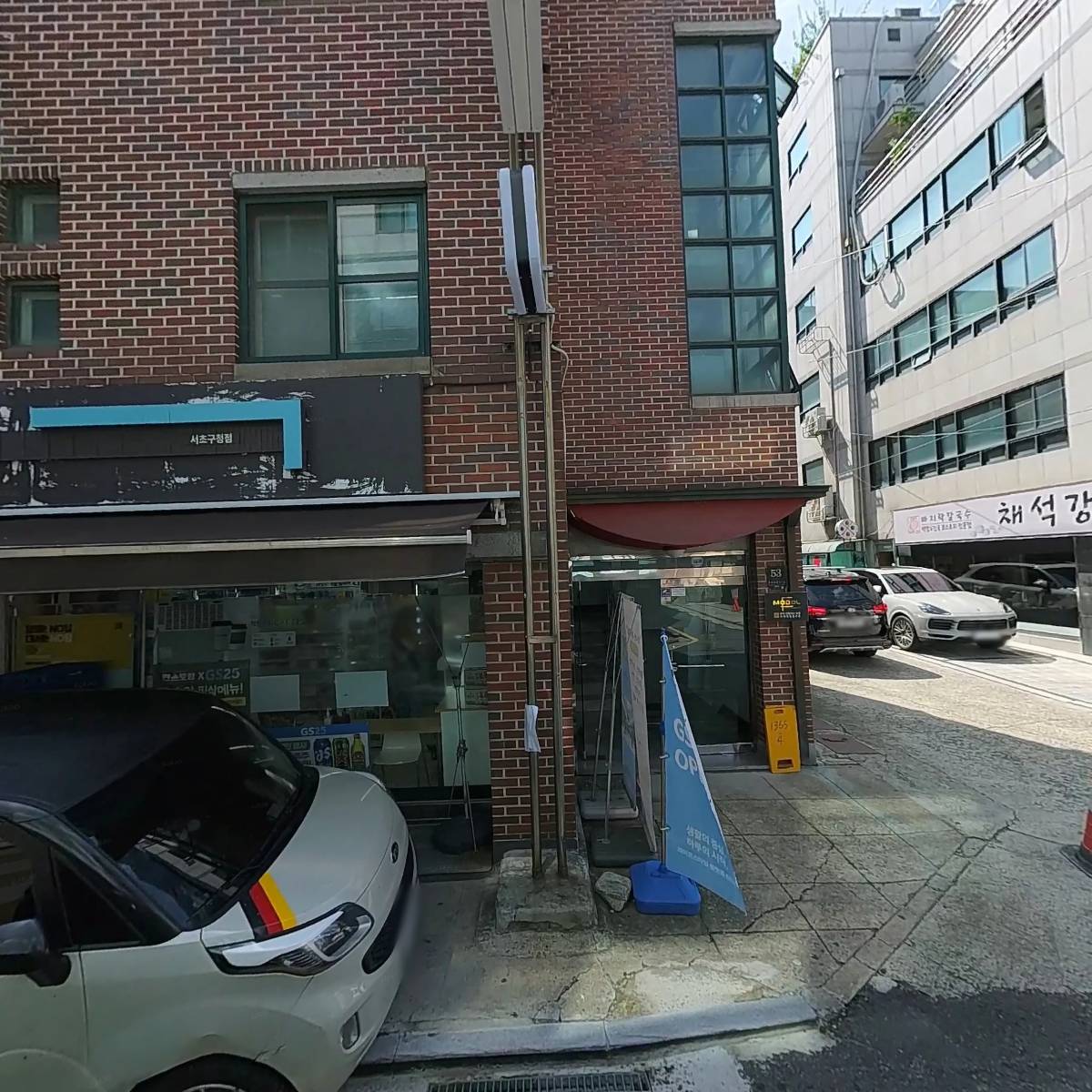 자바씨티강남역애니타워점