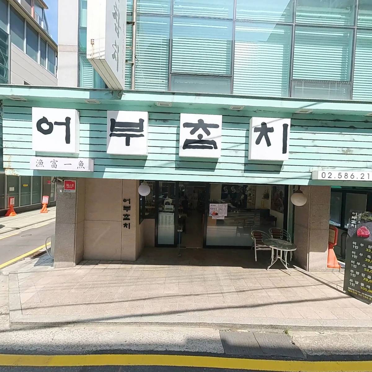 자바씨티강남역애니타워점_3