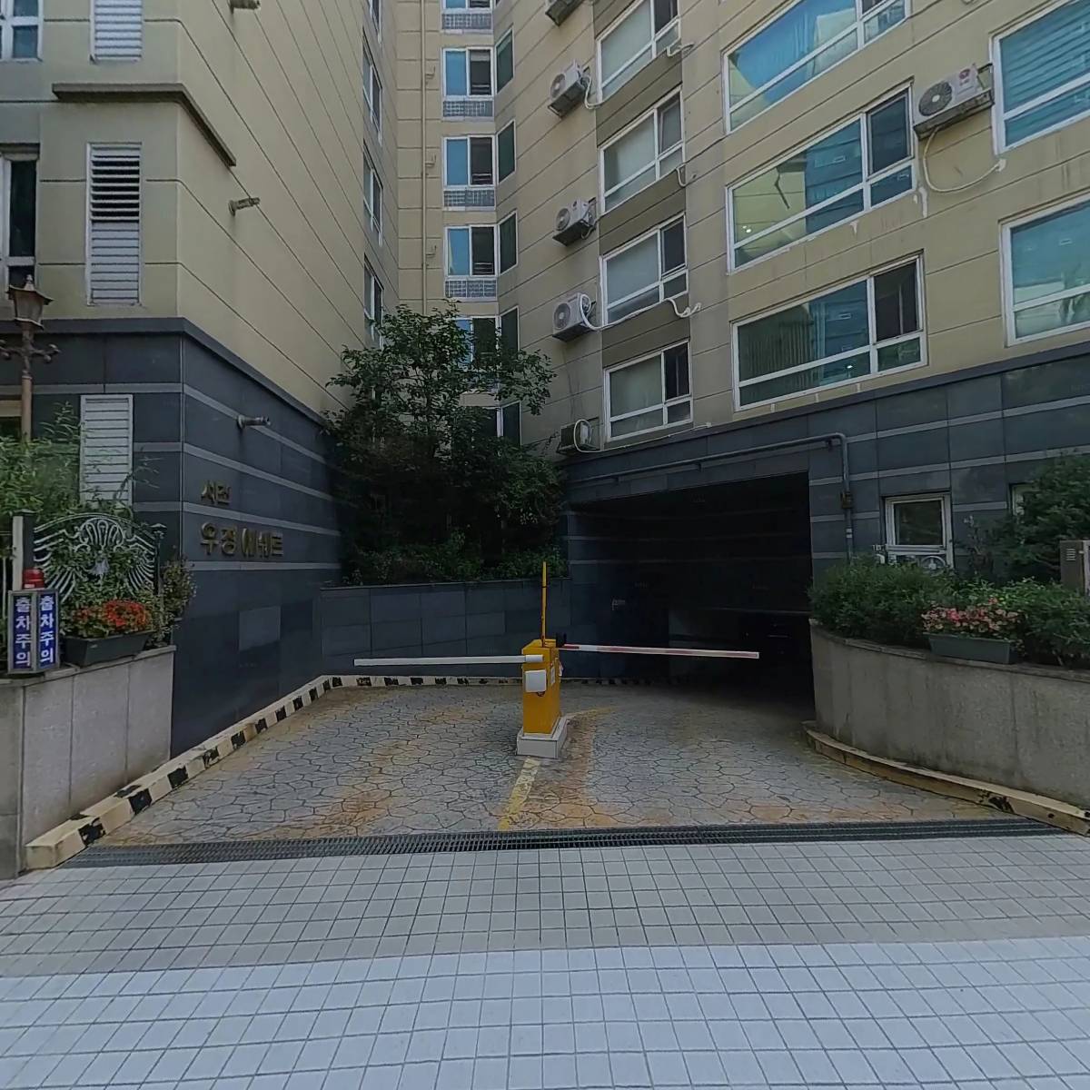 주식회사 오에스컨설팅