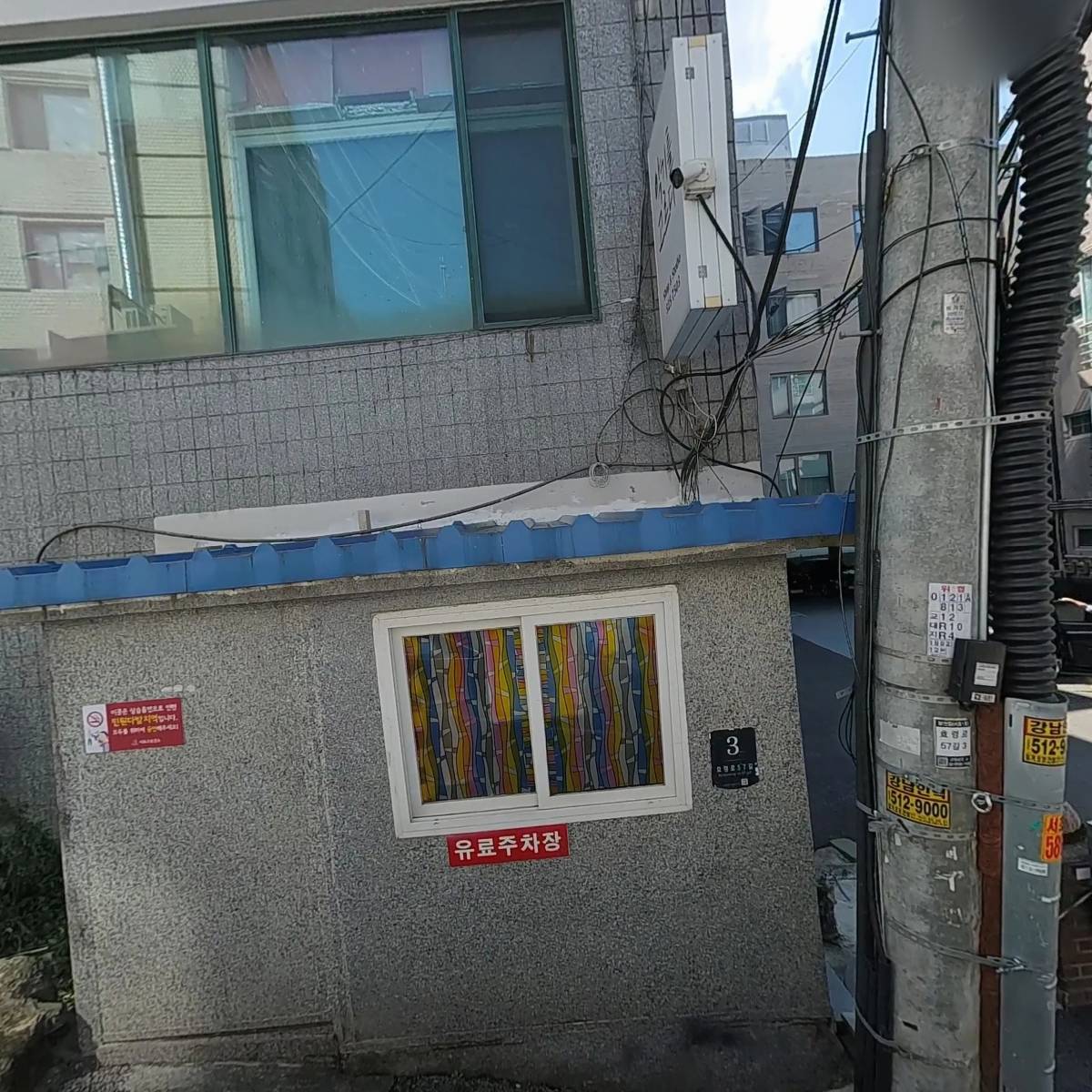 주식회사 건승일라이디앤디_3