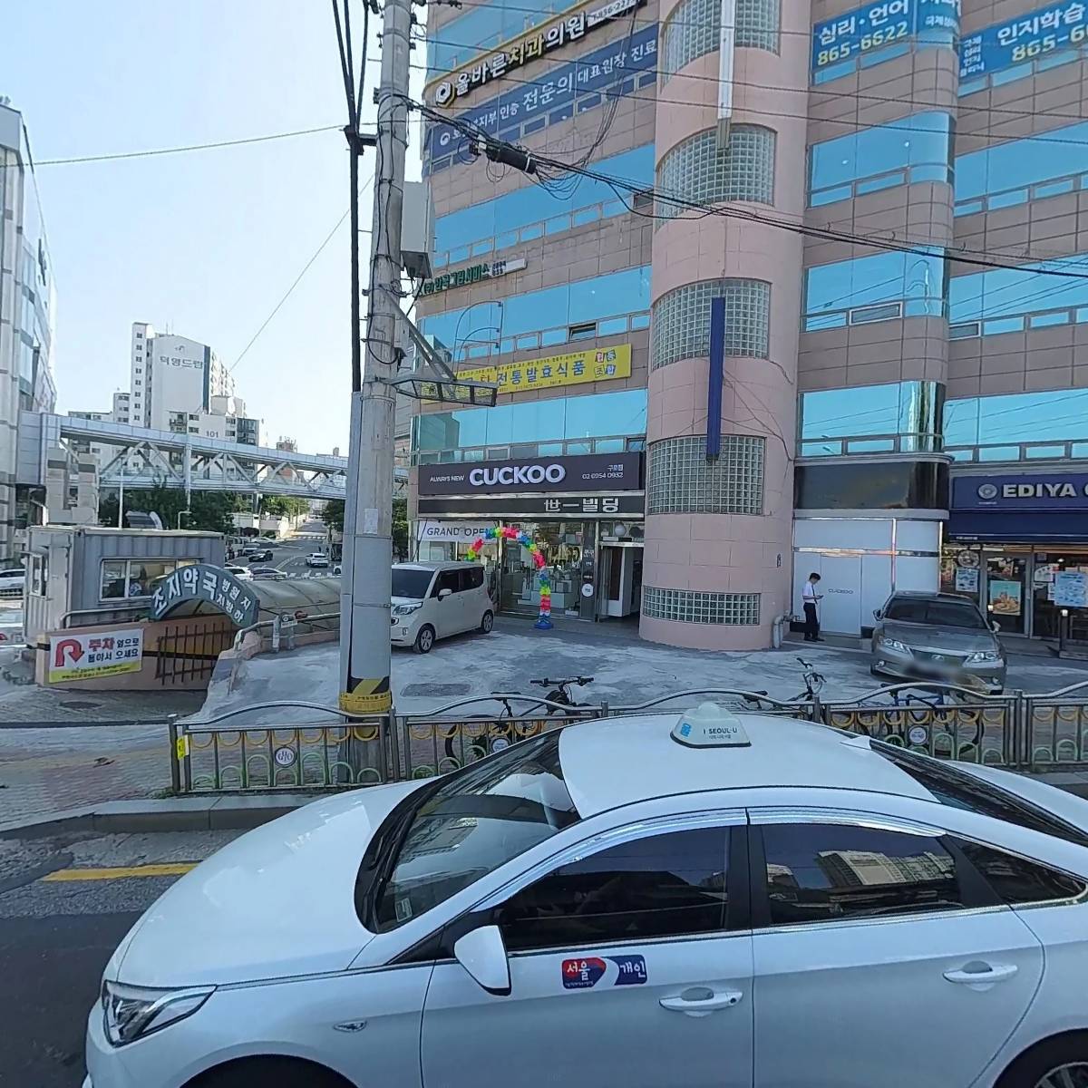 한국참전통발효식품 협동조합