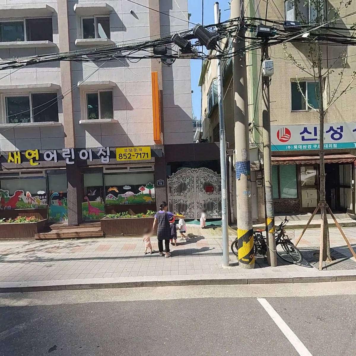 효이마켓