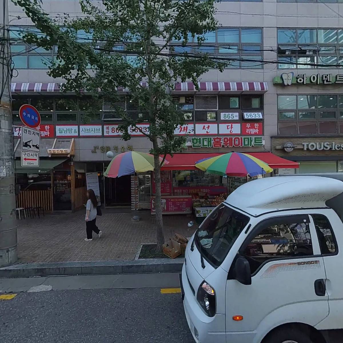 스타빌리아드클럽