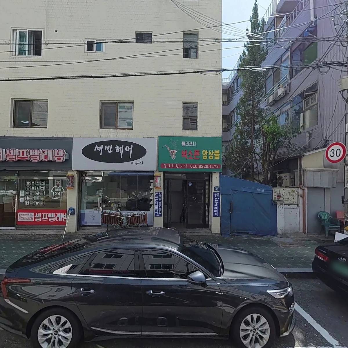 워시프렌즈 셀프빨래방 구로 구청점_3