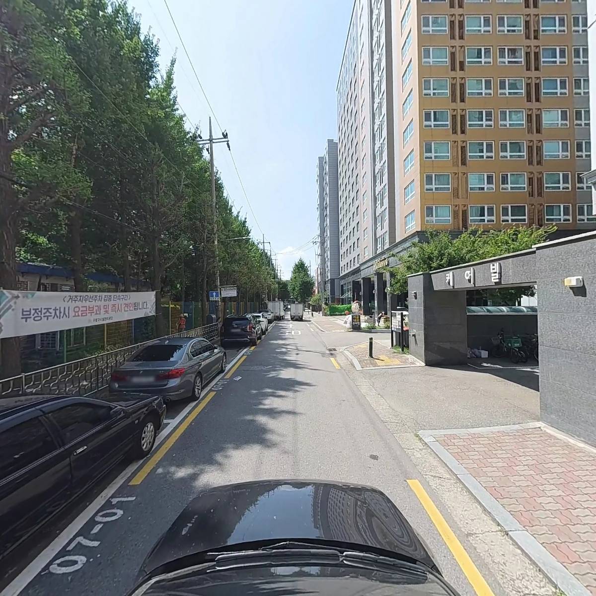그린플러스구로해담채1_4