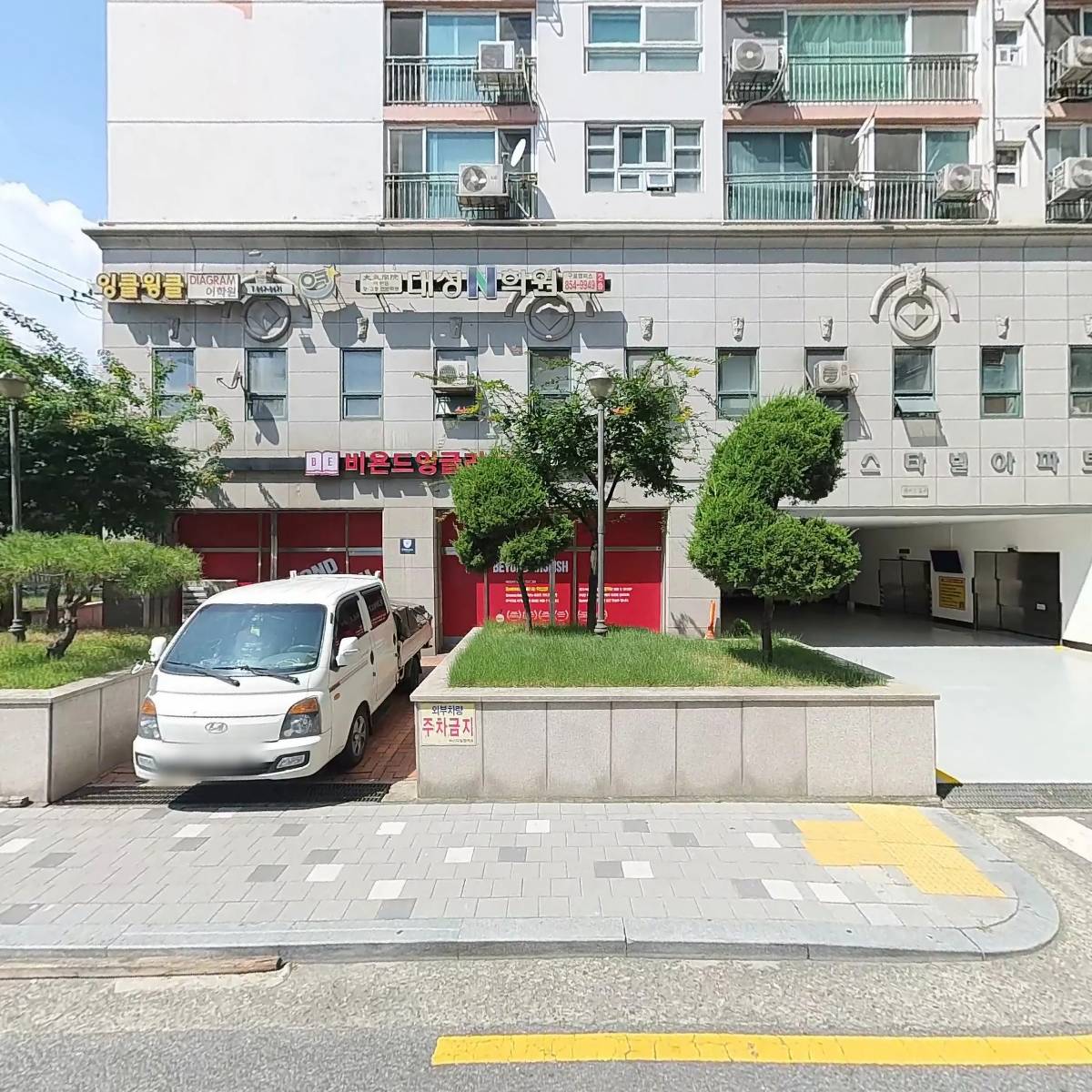 컴퓨터정보보호원 컴퓨터수거관리공단(Secuinfo)