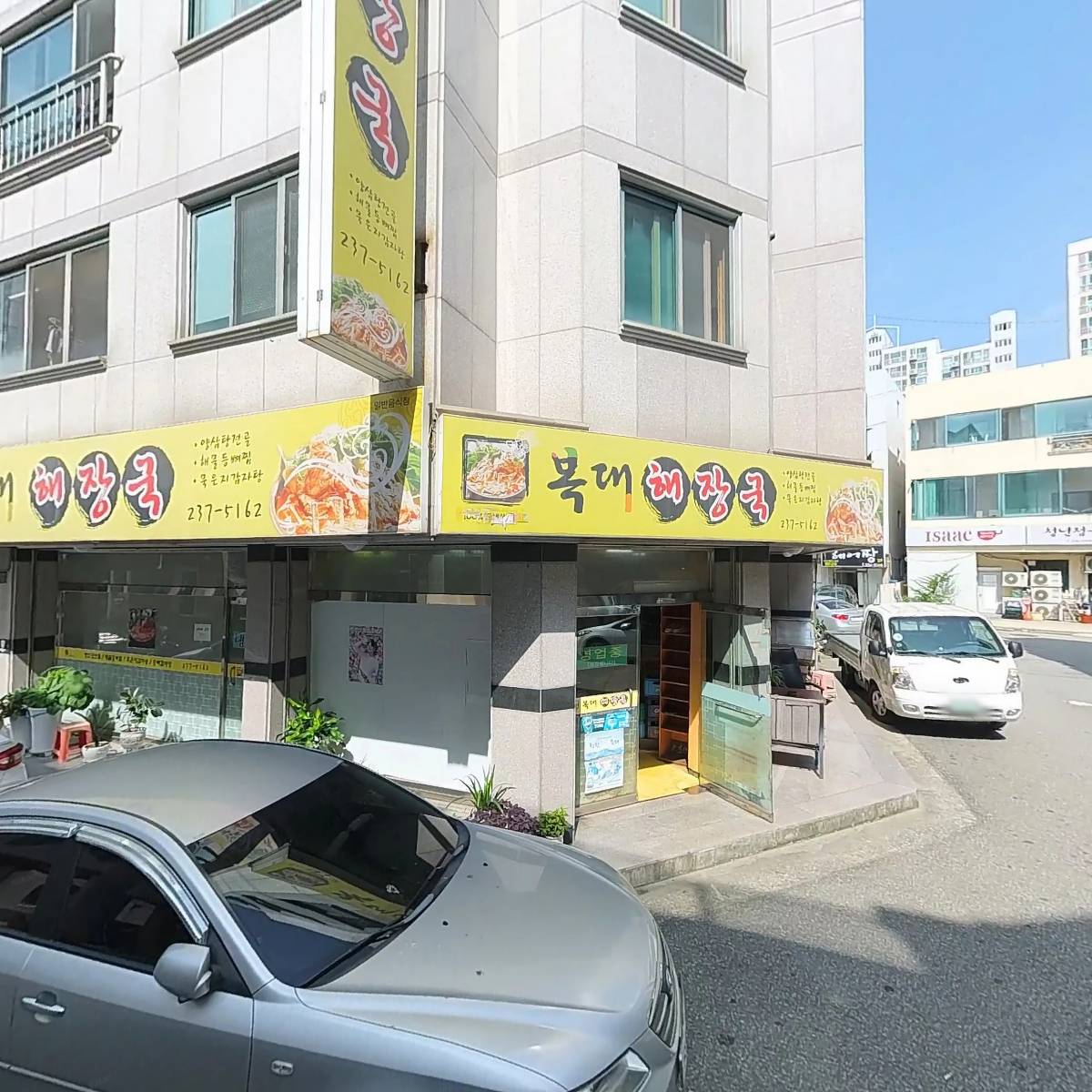 세노브