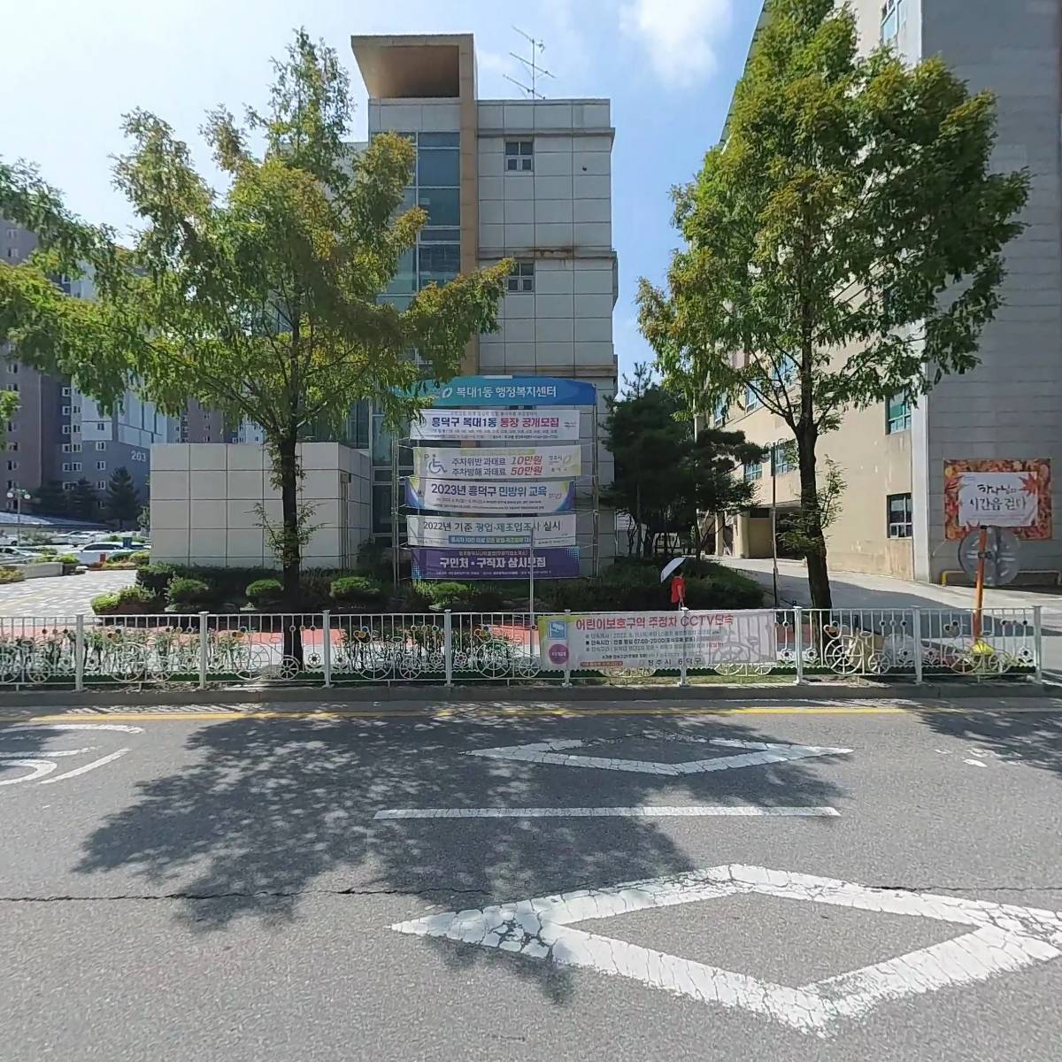 복대1동 행정복지센터_3