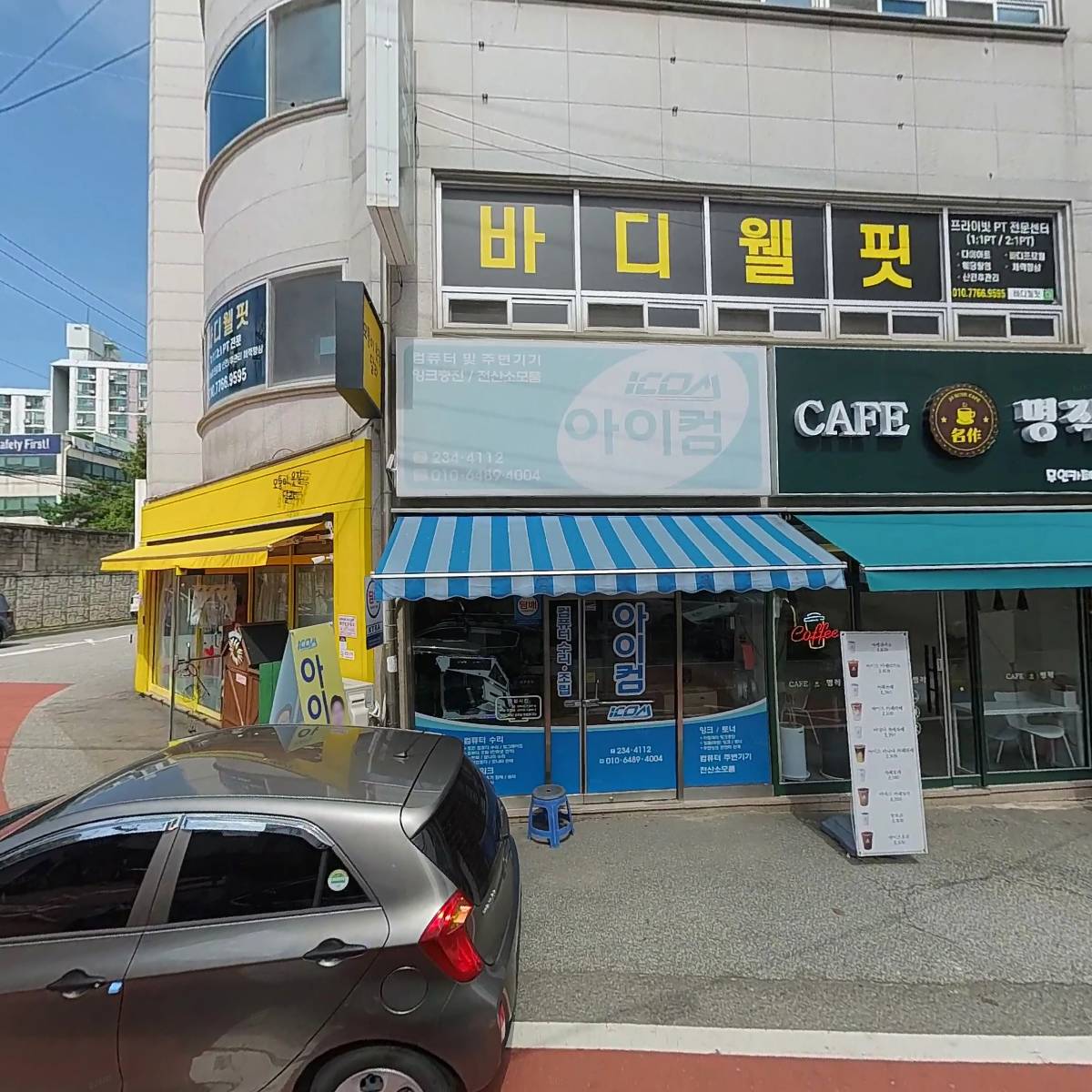 카페(cafe) 명작