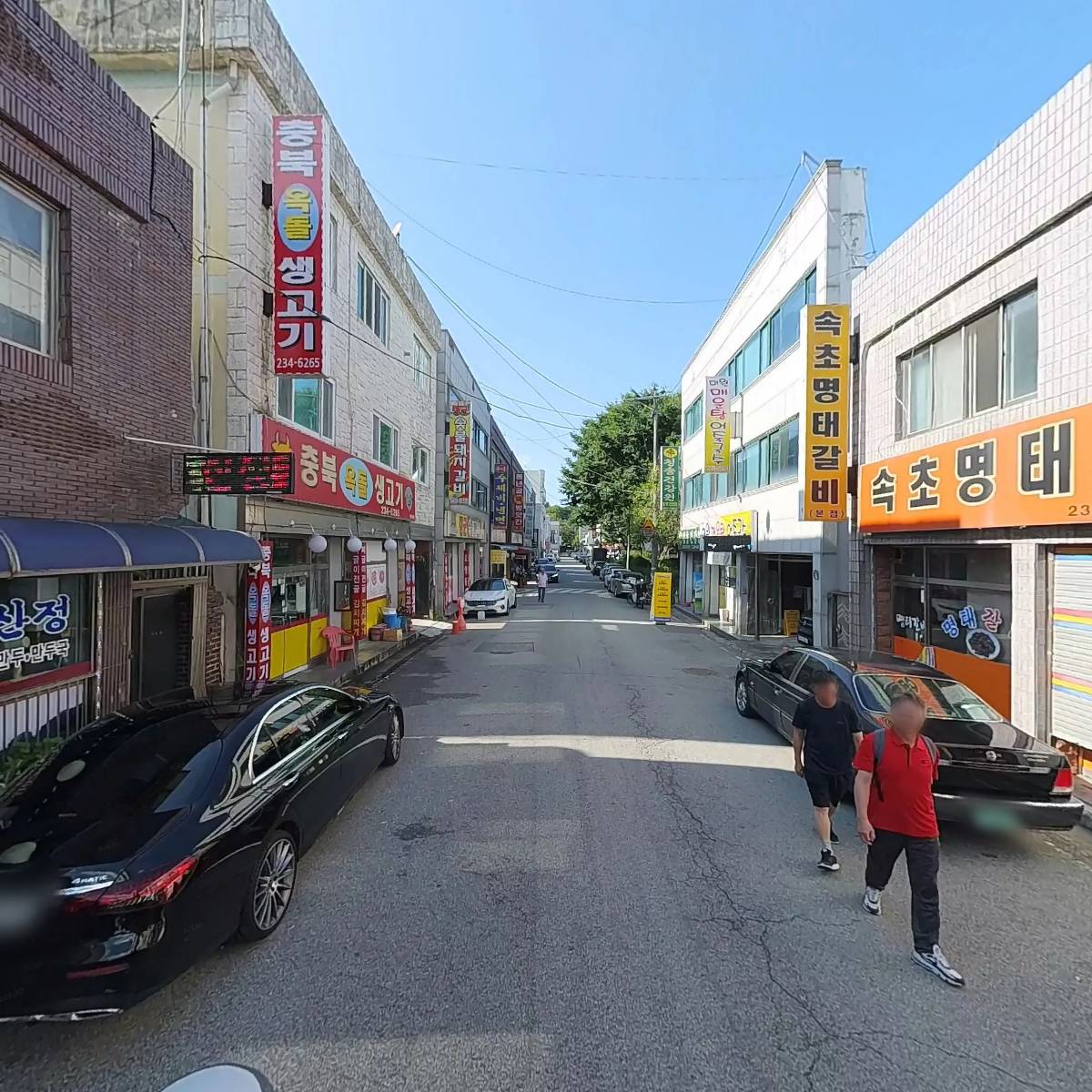 세금당_2