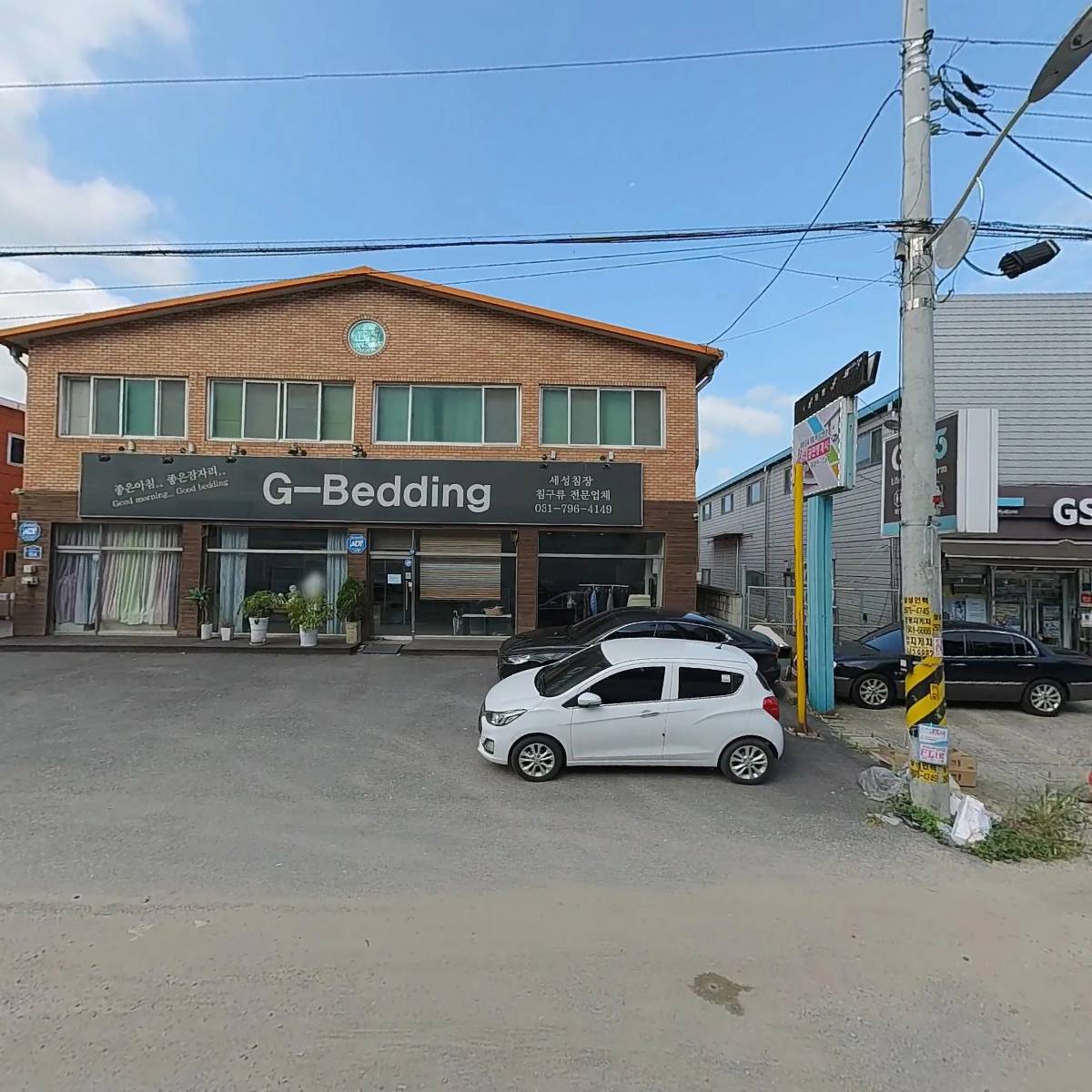 지베딩(G bedding)